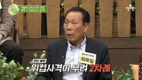 오징어 잡다 북한에 납치된 선원이 32년 만에 탈출에 성공하다?!