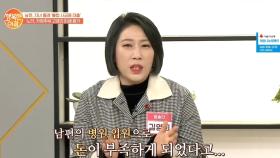 불법 사금융 대출의 '꺽기'란? 솔깃하지만 원금이 금새 늘어난다?!