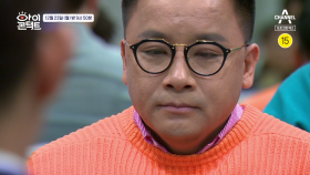 [선공개] 암 투병 이후 건강해진 모습의 조수원의 눈맞춤