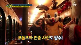 [선공개] 메리 크리스마스 서울 야경 버스투어에 난입(?)한 산타와 루돌프!