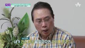 아픈 심장이 보내는 신호 무엇일까?