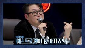 '정신을 못차리고 울었다' 심사위원들의 마음을 움직인 무대?!