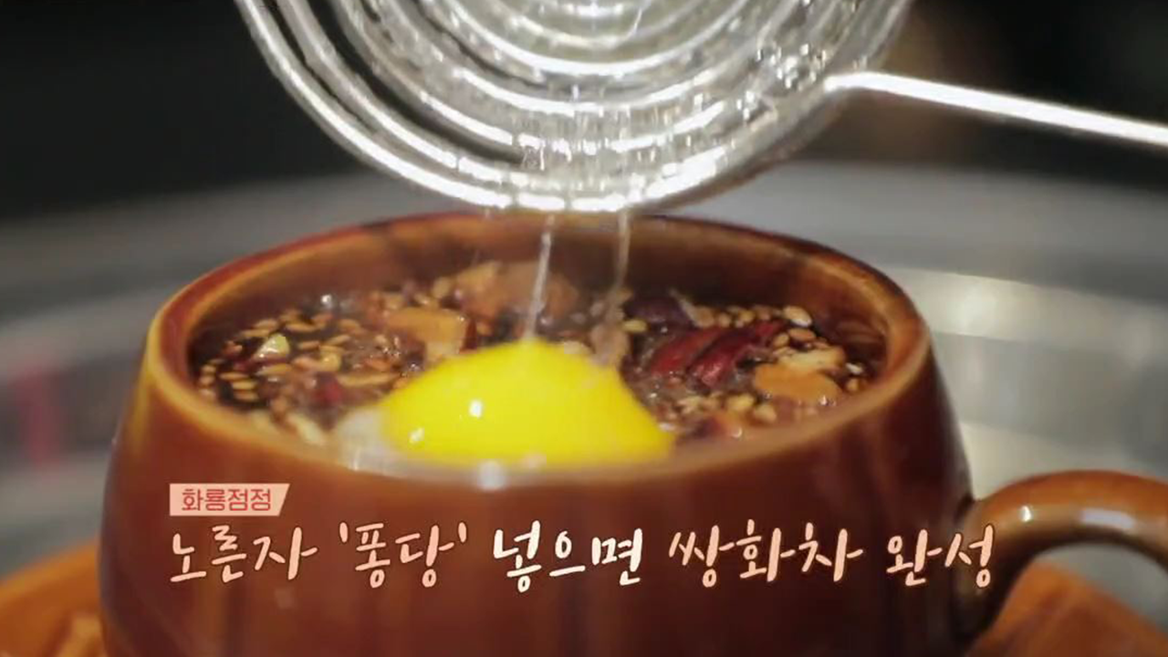 고향을 지키는 사람들! 전남 득량역 추억의 거리 *40년* 다방! | ZUM TV