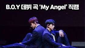 B.O.Y 데뷔곡 My Angel 직캠