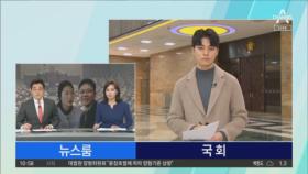 ‘목발 탈북’ 지성호, 한국당行…여야, 인재영입 전쟁