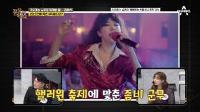 '한국의 마돈나' 김완선이 29년 만에 뮤직비디오를 찍은 사연은?!