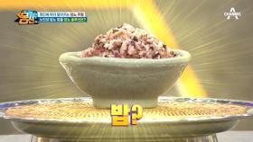 아침밥을 많이 먹는 것이 노인성 당뇨 식이 요법의 핵심~!!