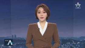 채널A 전혜정·여현교 기자 ‘올해의 여기자상’ 수상