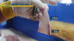 싱싱함이 살아있다 맛있는 방어 부위 꿀팁 大방출