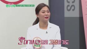 응급실 갈때 이것만은 알고 가자! 응급의료센터 체계