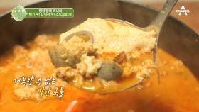 (꿀~꺽) 평양식 얼큰 순두부에 불고기까지! 군침도는 북한 음식