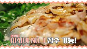 ＂기회되면 장사하고 싶다＂ 비타크루가 극찬한 라오스 맛집!