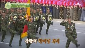 살벌 북한의 인민군대를 자살특공대로 만들 가능성이 높다...?