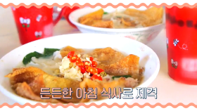 '해장음식'으로 유명한 코타키나발루 현지식 * 판면 * (jmt!!)