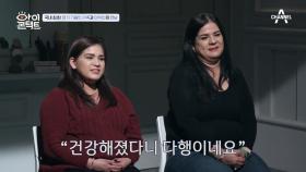 2살 때부터 당뇨를 앓았던 킴벌리... 그녀를 지켜보는 엄마의 심정은 어땠을까?