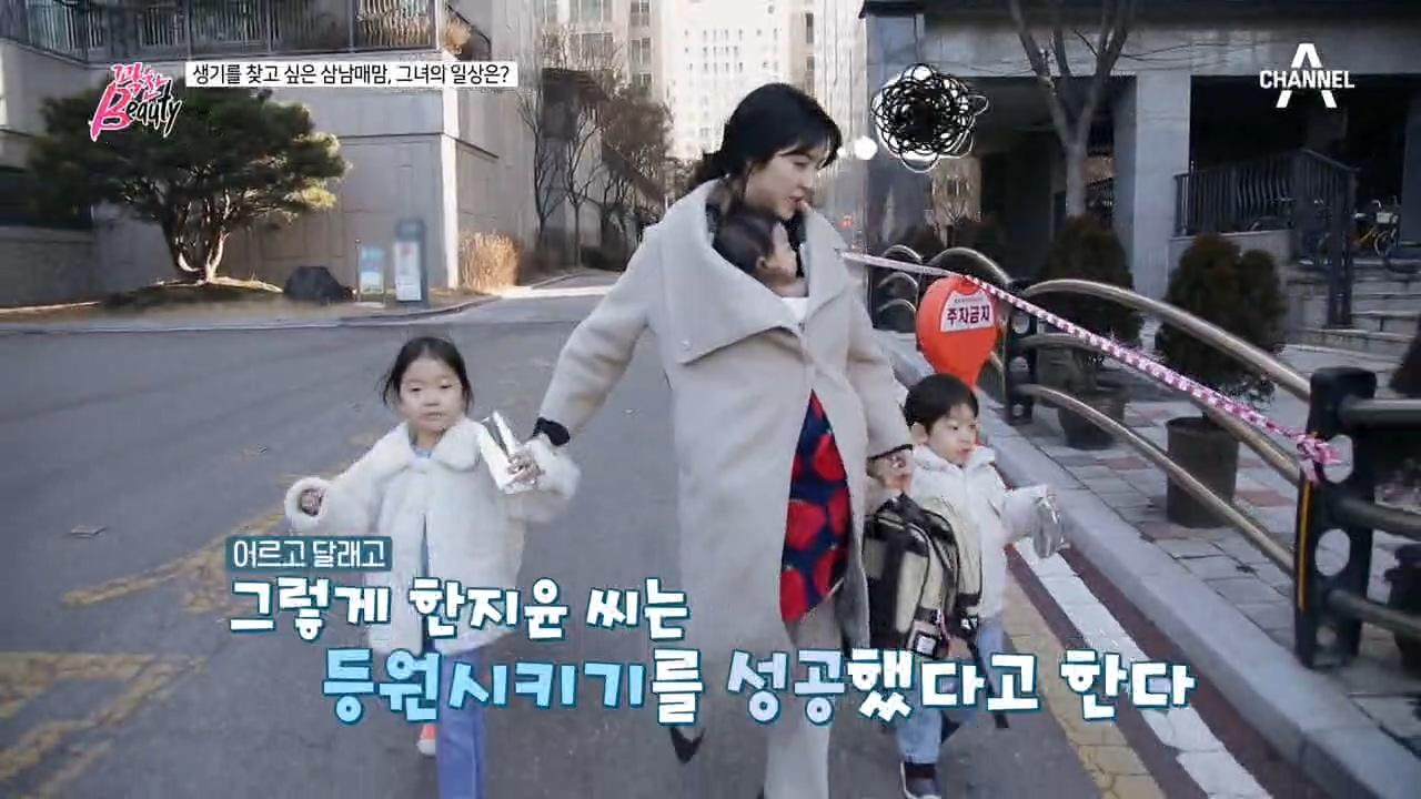생기를 되찾고 싶은 26세 삼남매맘의 정신없는 일상^^;; | ZUM TV