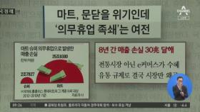 김진의 돌직구쇼 - 2월 17일 신문브리핑
