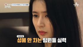 (포스작렬)치어리더계 강호동 박기량?! 그녀가 화난 이유는!?