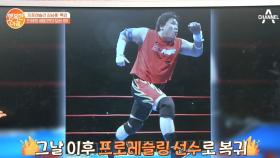 파이터 김남훈의 인생 필살기! 'Small Victory'란?