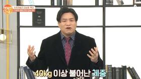 하반신 마비를 이겨낸 '프로레슬러 김남훈'!