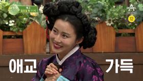 [예고] 이만갑 학교 수업 시작! 북한만 아는 역사 스캔들