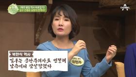 북한의 황당한 역사 왜곡;; '김구'는 공산주의자로 변절해 남측에서 암살당했다?!