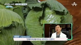(위 속쓰림에 GOOD~!)송글남매가 제주에서 찾은 건강한 맛은?!