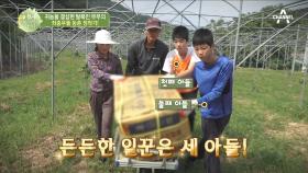 막노동 15년 만에 쓰러진 남편 결국 부부는 귀촌을 결심하는데...