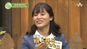 ＂배 아픈데 배 좀 문질러줘＂ 아무도 없는 방에서 첫 스킨십을...?_