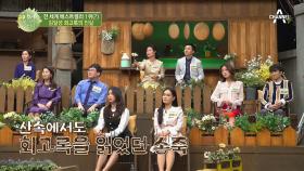 전 세계 베스트셀러 1위(?) 허언 甲 '김일성 회고록'의 진실!