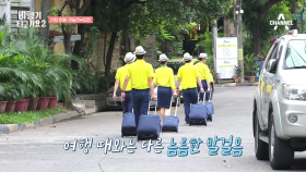 한껏 여유로워진 비타크루의 리턴 비행. 이륙 준비 완료!