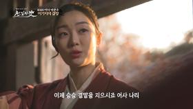 ((동공지진)) 박문수 앞에 나타난 또 다른 박문수!! 뇌물을 받고 사건을 조작했다?!