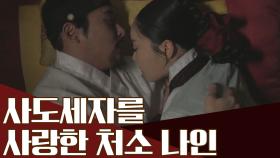 (애절) 스스로를 가둬버린 한 여인... 그 이유는 사도세자를 죽였기 때문?!