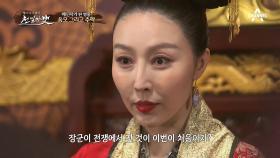 측천무후가 인정한 최고의 장군, 충무가 한순간에 추락한 이유는?