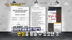 'N번방'의 분노한 스타들 스타들의 국민 청원 독려!(ft.레이디제인)