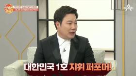 악보를 볼 줄 몰라야 한다?! 지휘 퍼포머의 조건