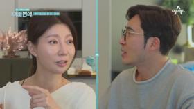 [선공개] '당신 아무것도(?) 아닐 때 만났어'