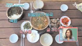 동준-일민 부자의 자연인 밥상~!! 과연 그 맛은? (ft. 비밀의 쑥국)