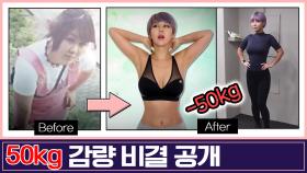 [지방탈출] 운동 전 식사 VS 운동 후 식사 50kg 뺀 김주원 트레이너의 다이어트 비결 大공개