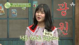 싱가포르를 가고 싶어서 탈북한 소녀? 그녀가 탈북을 결심한 진짜 이유는?