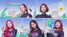 [티저] 리얼 물질 버라이어티 무작정 풍덩 하라! 워터걸스