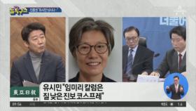 이인영 “임미리 논란 송구”…與 지도부 첫 사과