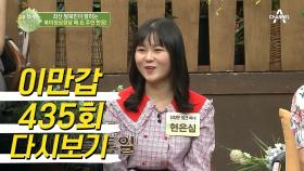 누구보다 충성심 높았던 소녀! 싱가포르에 가기 위해 탈북하다?