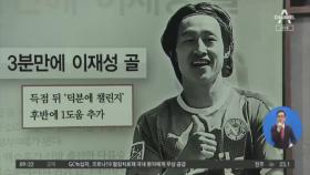 김진의 돌직구쇼 - 5월 18일 신문브리핑