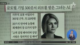 김진의 돌직구쇼 - 5월 22일 신문브리핑