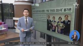 김진의 돌직구쇼 - 5월 26일 신문브리핑