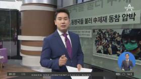 김진의 돌직구쇼 - 5월 28일 신문브리핑