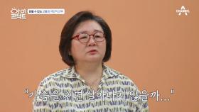 믿을 수 없었던 오빠의 극단적인 선택, 죄책감이 짓누르는 유가족의 삶의 무게