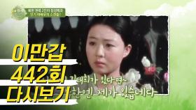北 인기 배우 홍영희와 장성택에 스캔들? 북한 고위층과 여배우들의 수상한 파티!