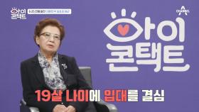 #호국보훈의 달 #감사합니다 6·25 전쟁에 참전한 